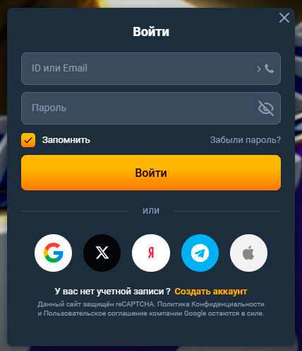 Как начать?